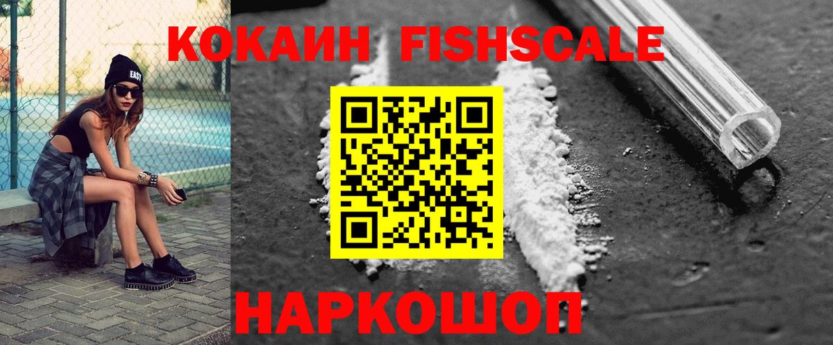 COCAIN Перу Кольчугино