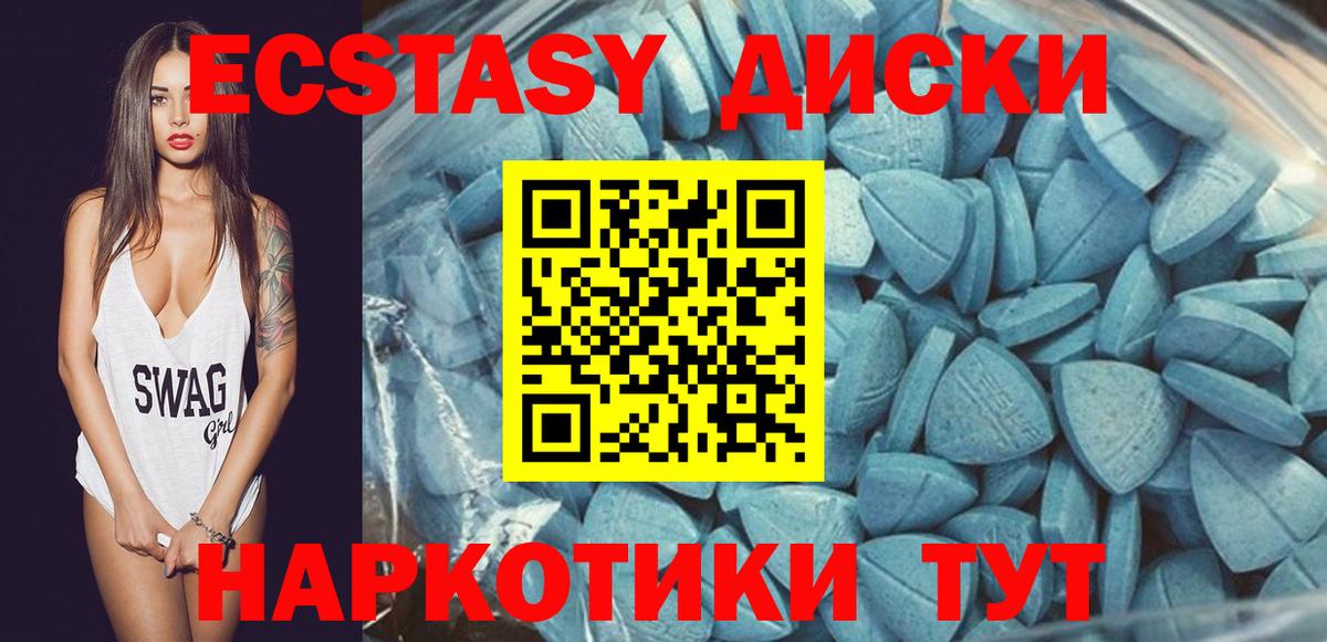 Экстази бентли Кольчугино