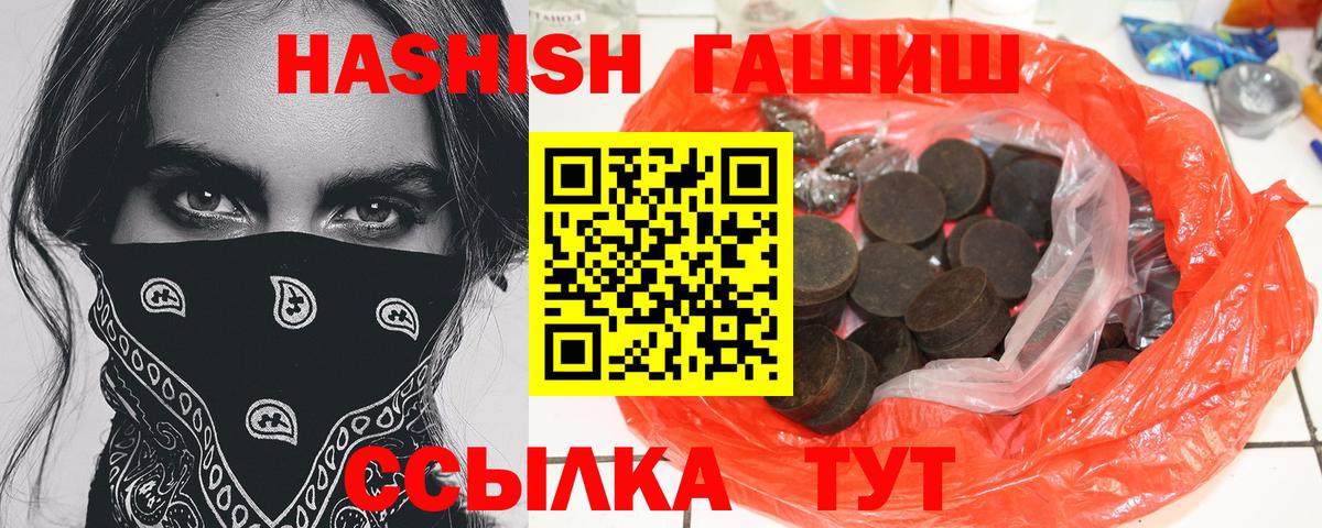 Кольчугино  ГАШИШ Изолятор  Вход с VPN 