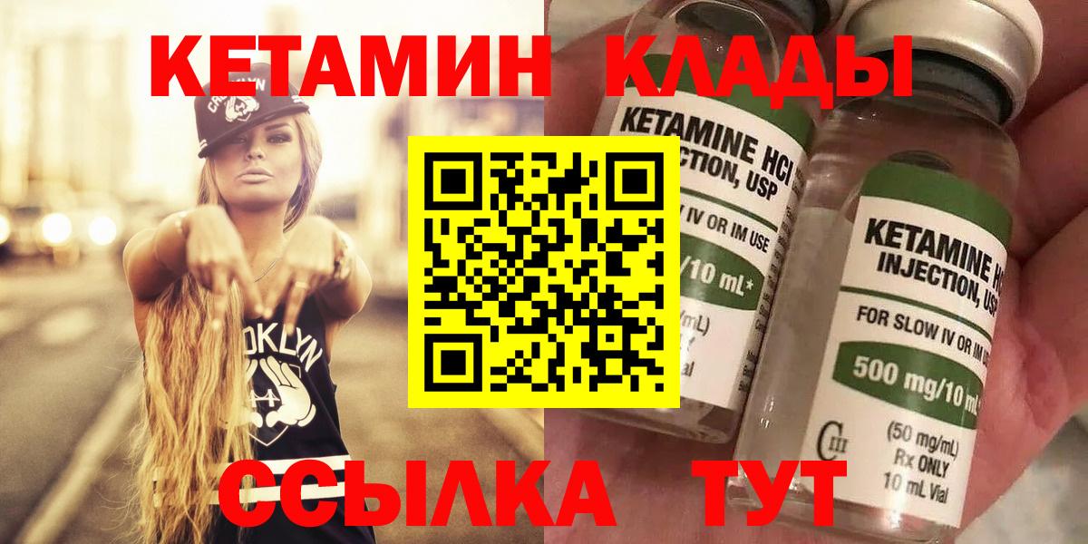 ГАШ  Кольчугино  Гашиш  АМФ   Мефедрон кристаллы  Канабис  Вход с VPN  МДМА 