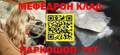 кокаин премиум Краснознаменск