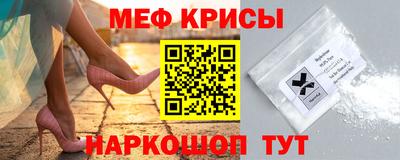 круглые Краснокаменск
