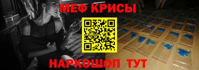 кокаин Краснодар