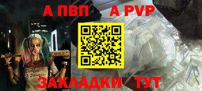 кокаин премиум Краснознаменск