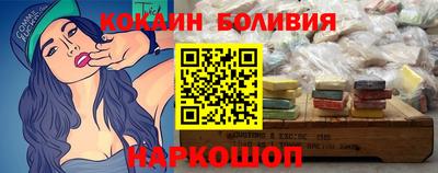 кокаин Краснодар