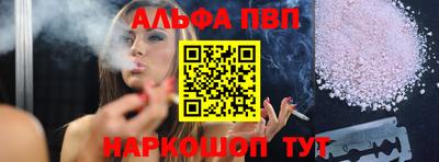 кокаин Краснодар