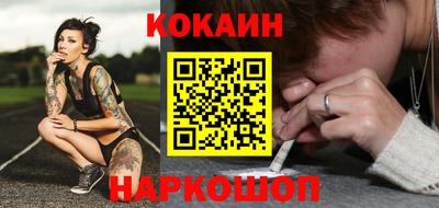круглые Краснокаменск