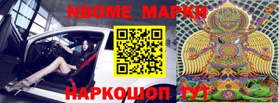 круглые Краснокаменск