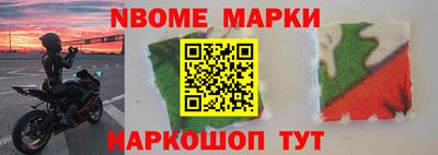 кокаин премиум Краснознаменск