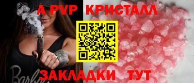 кокаин Краснодар