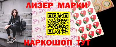 кокаин Краснодар