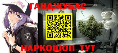 кокаин Краснодар