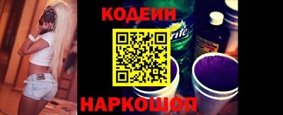 кокаин Краснодар