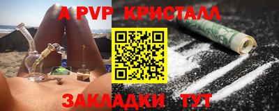 кокаин премиум Краснознаменск