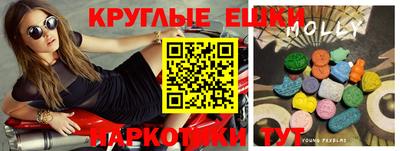 кокаин премиум Краснознаменск