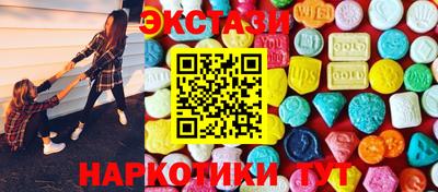 круглые Краснокаменск