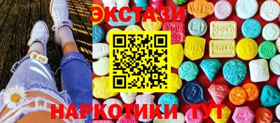 кокаин Краснодар