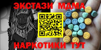 кокаин Краснодар