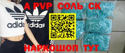 круглые Краснокаменск