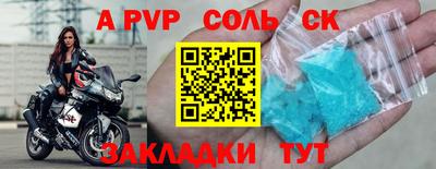 круглые Краснокаменск