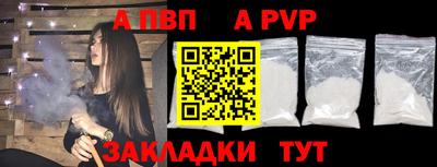 кокаин премиум Краснознаменск