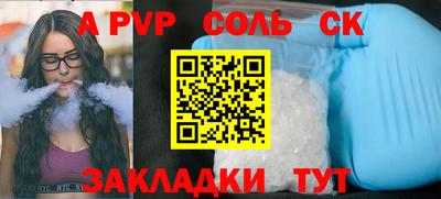 кокаин премиум Краснознаменск