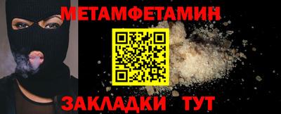 круглые Краснокаменск