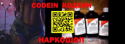 круглые Краснокаменск