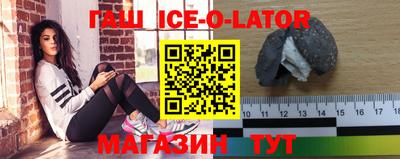 кокаин Краснодар