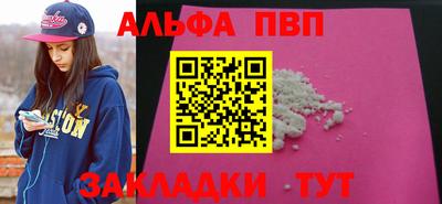кокаин премиум Краснознаменск