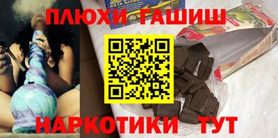 кокаин Краснодар
