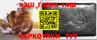 круглые Краснокаменск