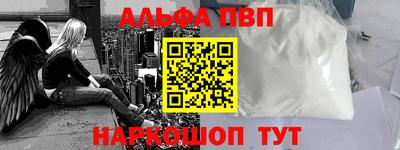 круглые Краснокаменск