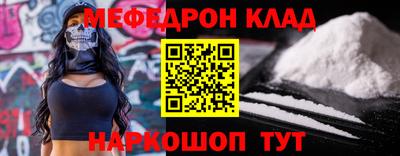 кокаин премиум Краснознаменск