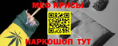 кокаин Краснодар