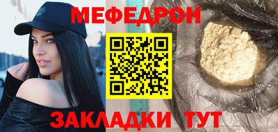 круглые Краснокаменск