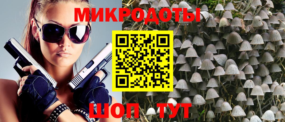 Галлюциногенные грибы прущие грибы  Галлюциногенные грибы Magic Shrooms  Кольчугино  Вход с VPN 