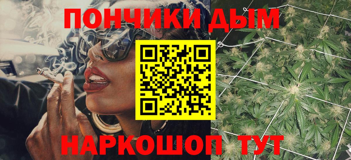 Марихуана LSD WEED Кольчугино