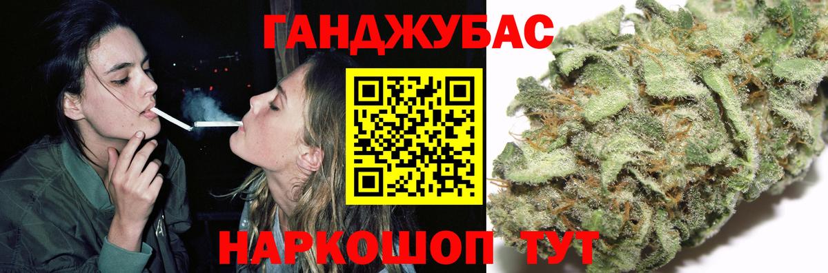 Бошки марихуана VHQ  Конопля гибрид  Вход с VPN  Кольчугино  МАРИХУАНА план 